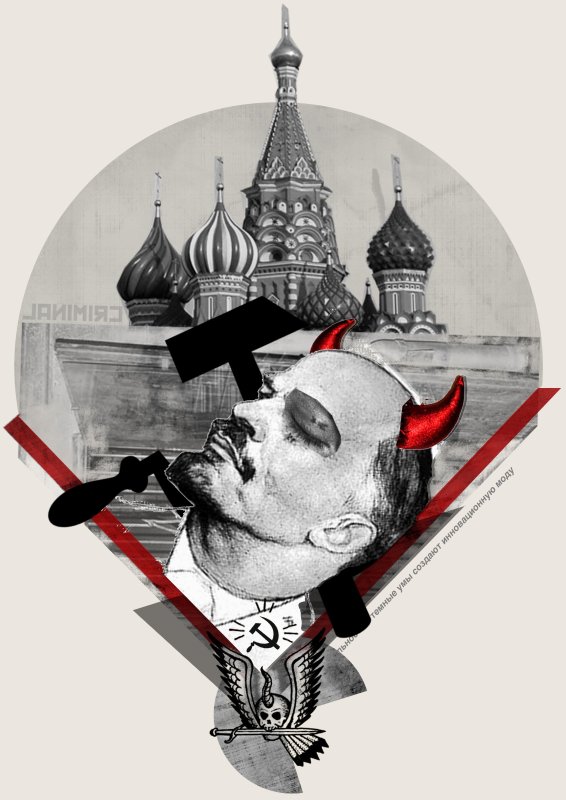 Тату USSR