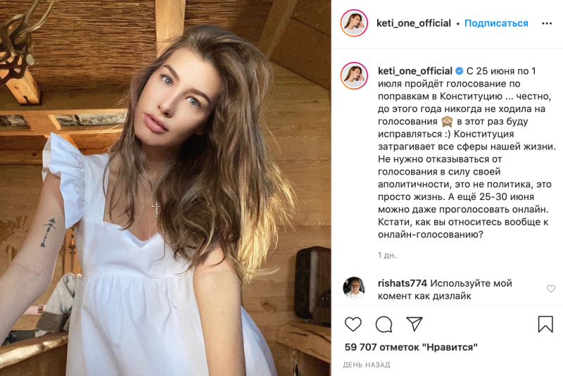 А студио солистка