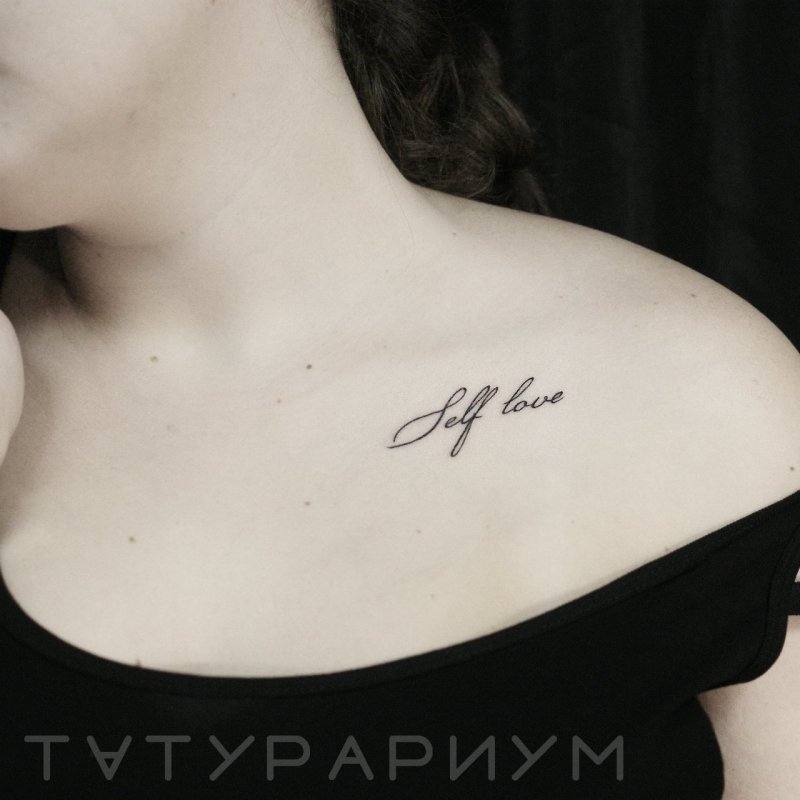 Сердце на ключице