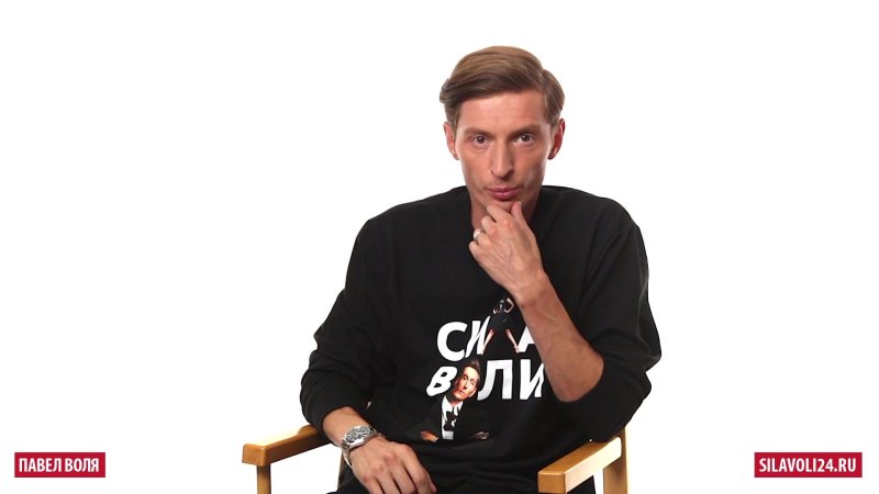 Тату мастер Павел