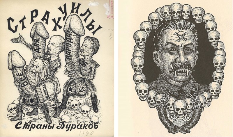 Тюремные наколки Ленин Сталин