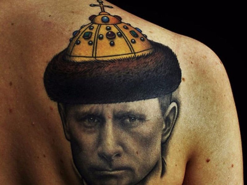 Тату Путин