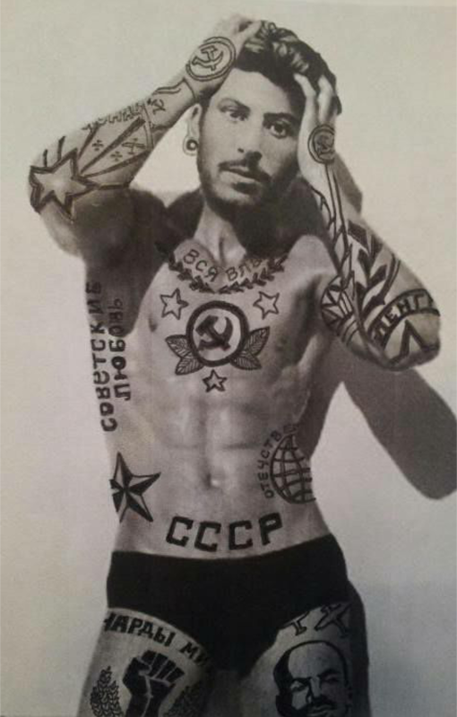 Коммунистические Татуировки