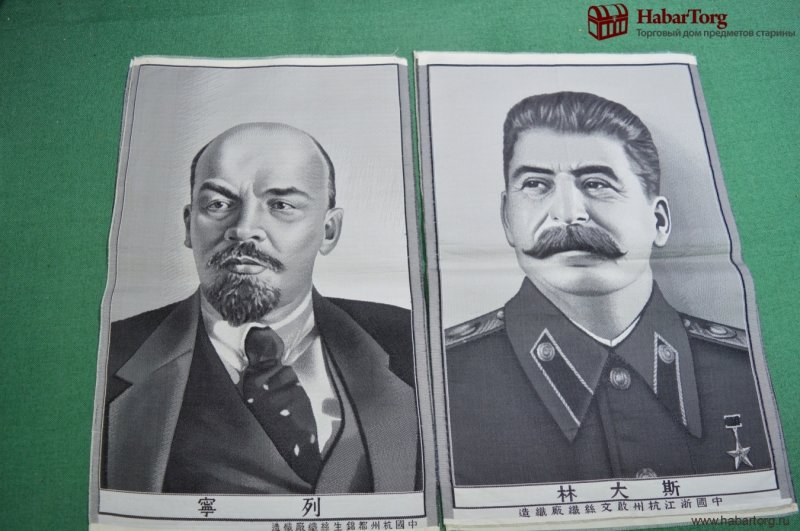 Портреты Ленин Маркс Энгельс Сталин Мао