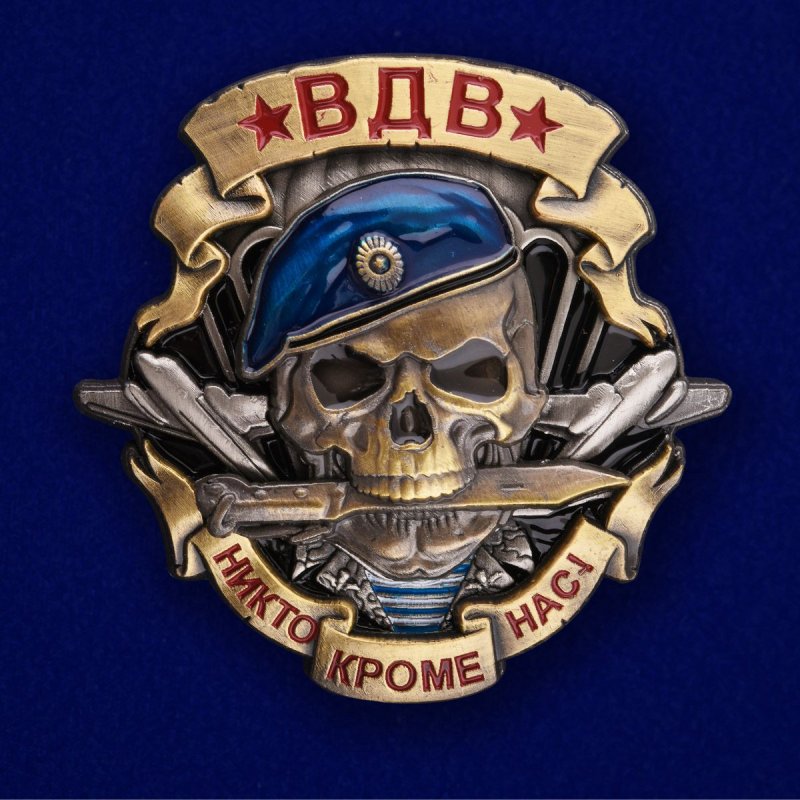 Череп в стакане тату