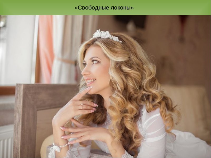 Свадебные прически с распущенными волосами