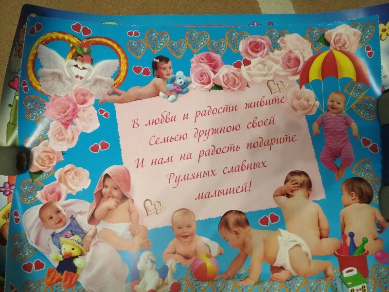 Красивые плакаты на свадьбу