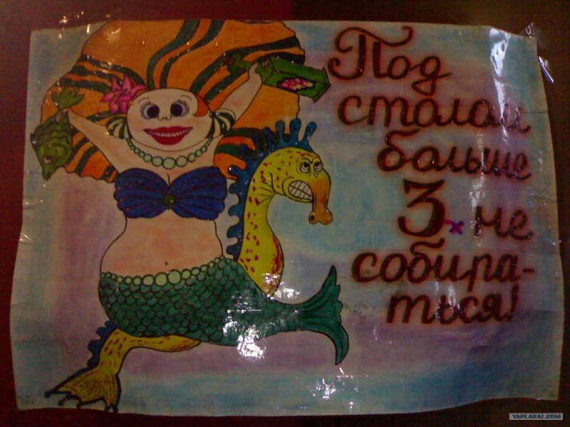 Плакаты на свадьбу