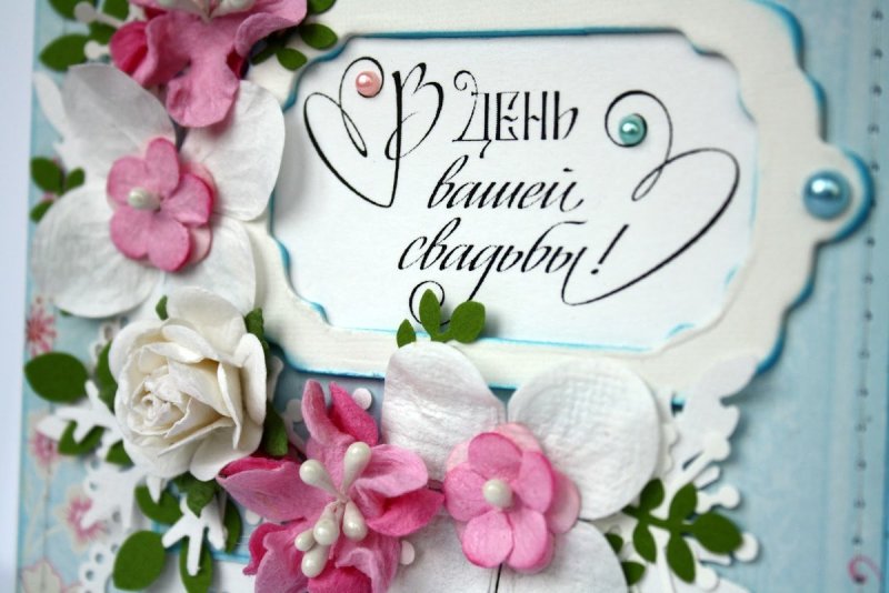 Открытка с днем свадьбы с розами