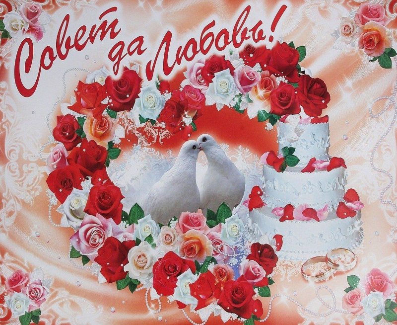 Свадебные цветы