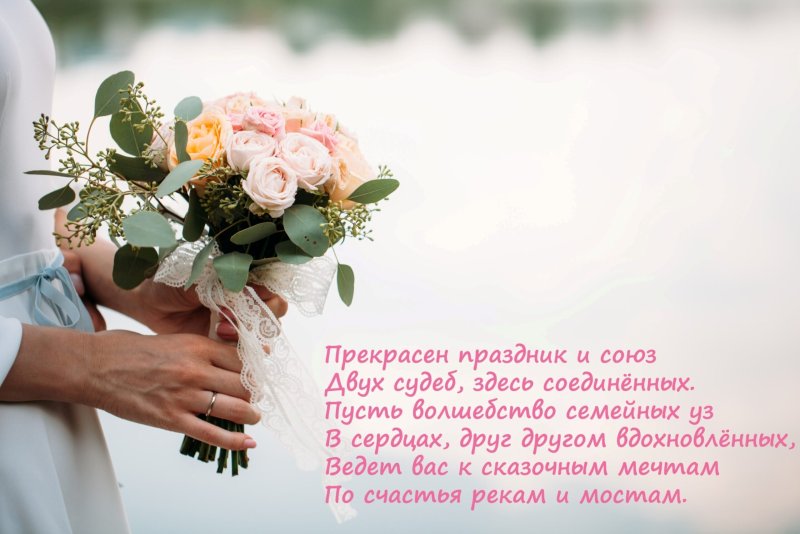 Необычные Свадебные букеты