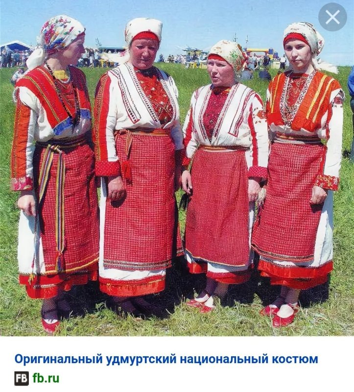 Удмуртский национальный костюм северных удмуртов