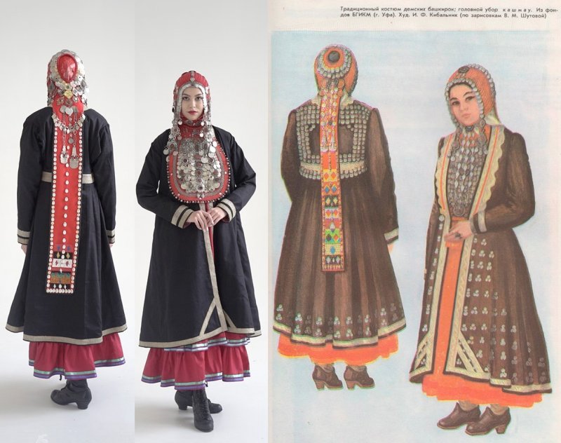 Башкирский народный костюм