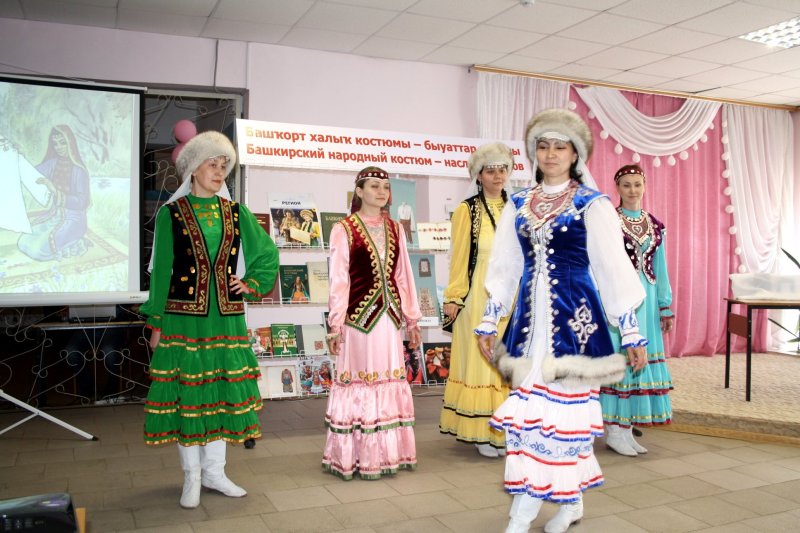 Башнац костюм Башкирский