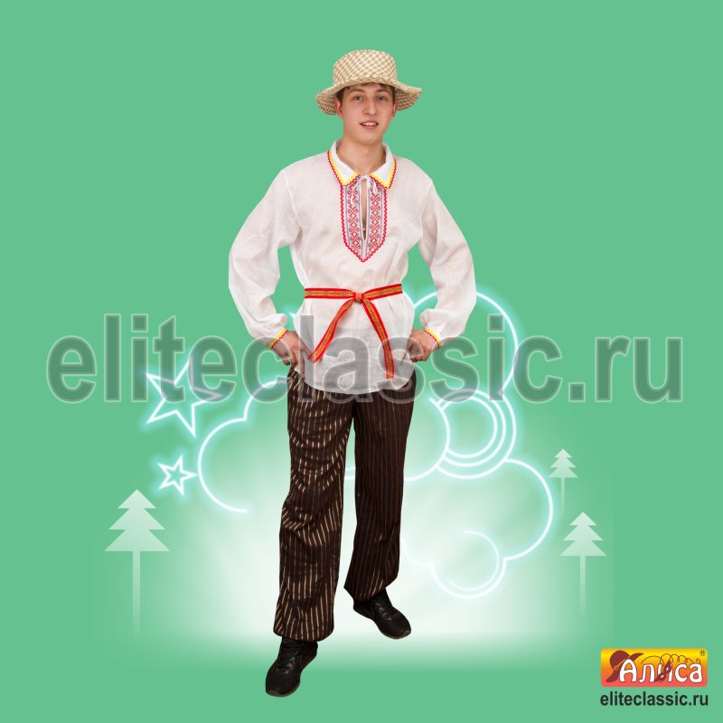 Белорусский национальный костюм мужской