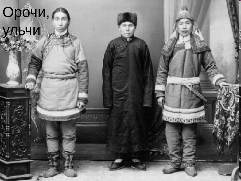 Эвенкийский наслег эвенки