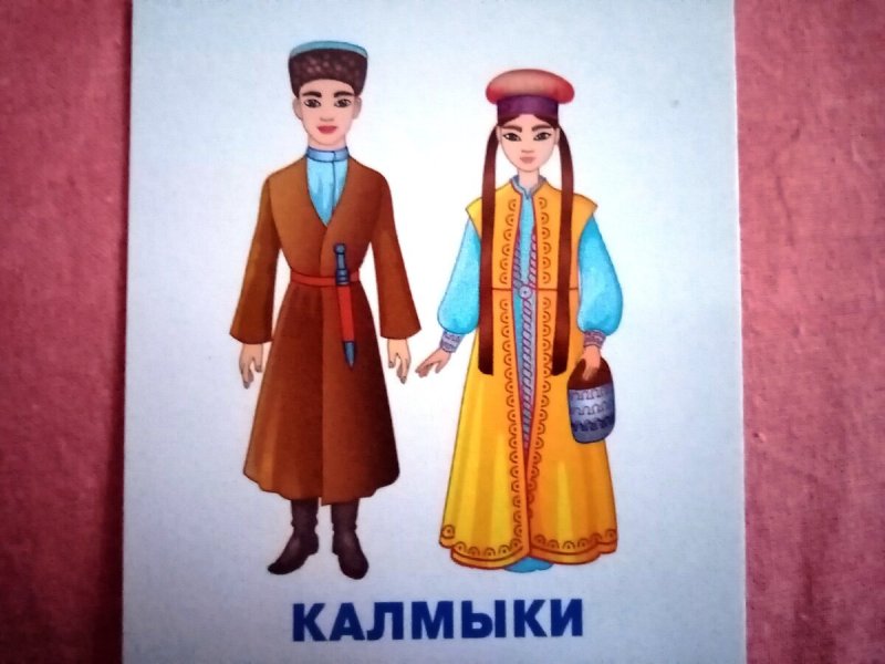 Народные костюмы народов России
