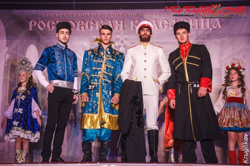 Многонациональная Россия