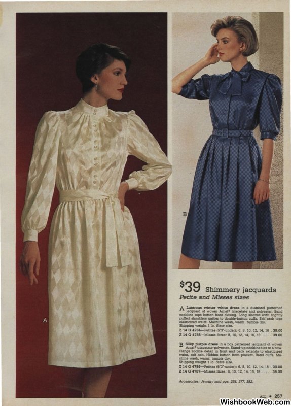Мэри Куант 1960