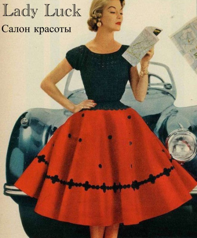 Платья в винтажном стиле