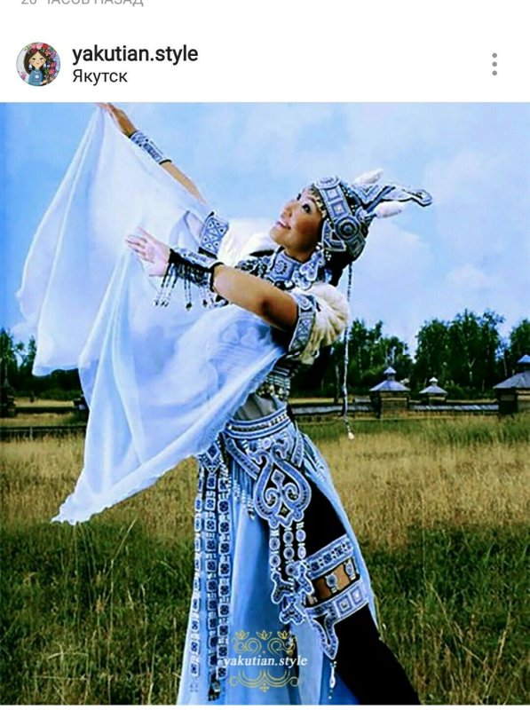 Якутская этно мода