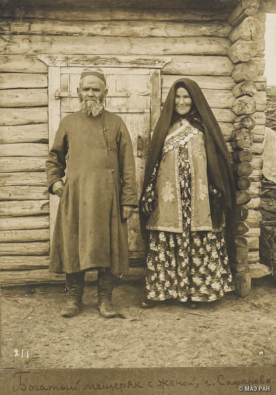 Закария ансамбль