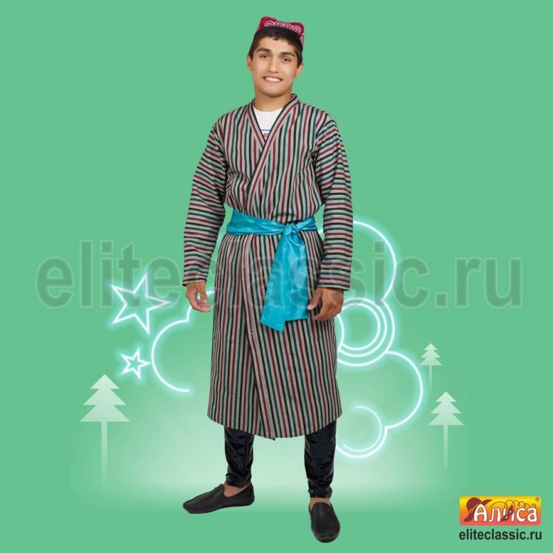 Узбекская одежда для мужчин