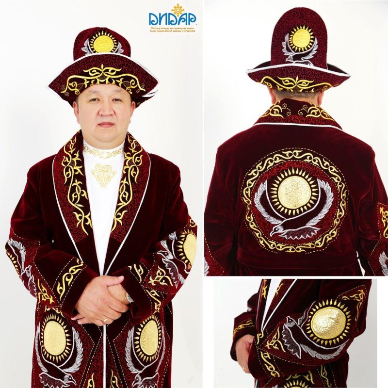 Казахский народный костюм мужской