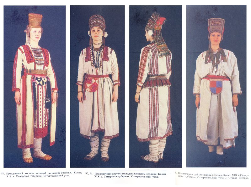 Русский народный костюм
