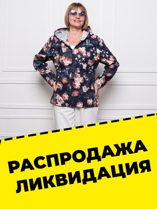 BAILEENA куртки