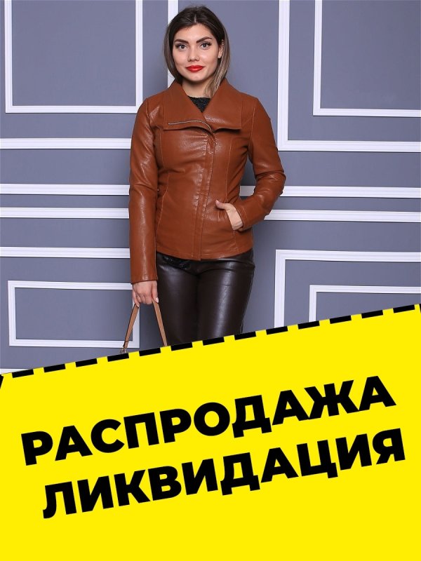Массимо дутти куртки женские 2020