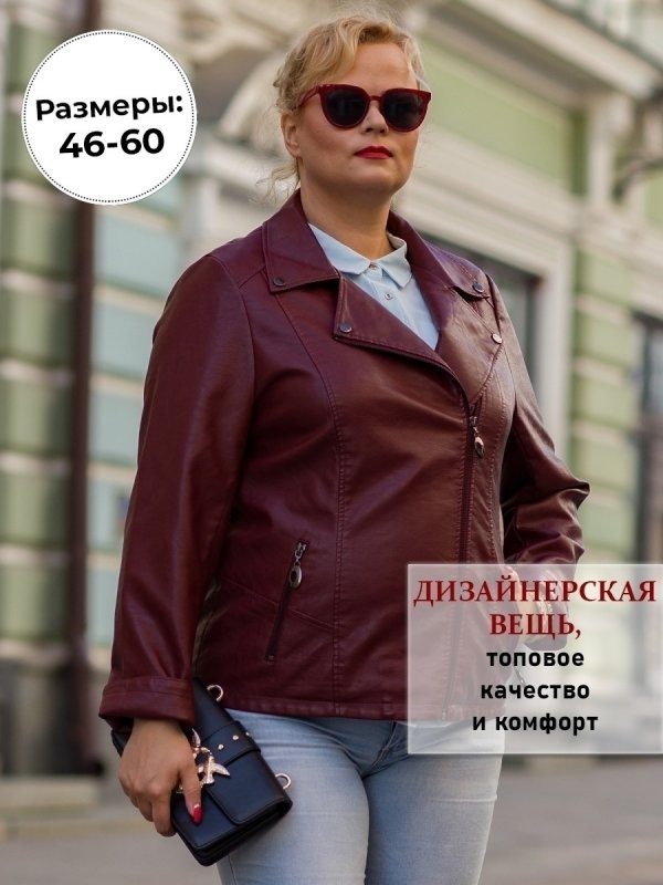 Куртка Весенняя женская коричневая