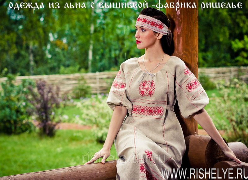 Русское народное платье