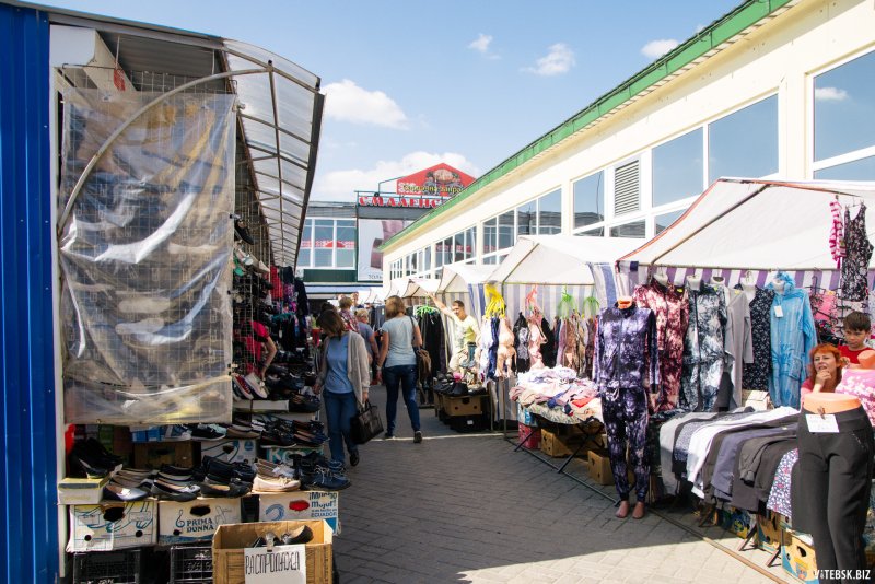 Витебск рынок Центральный