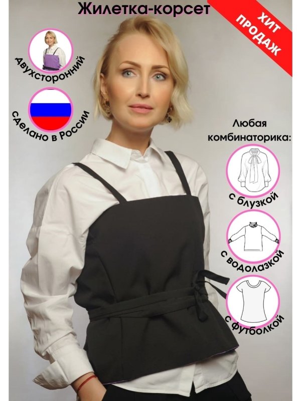 Модные жилеты 2021