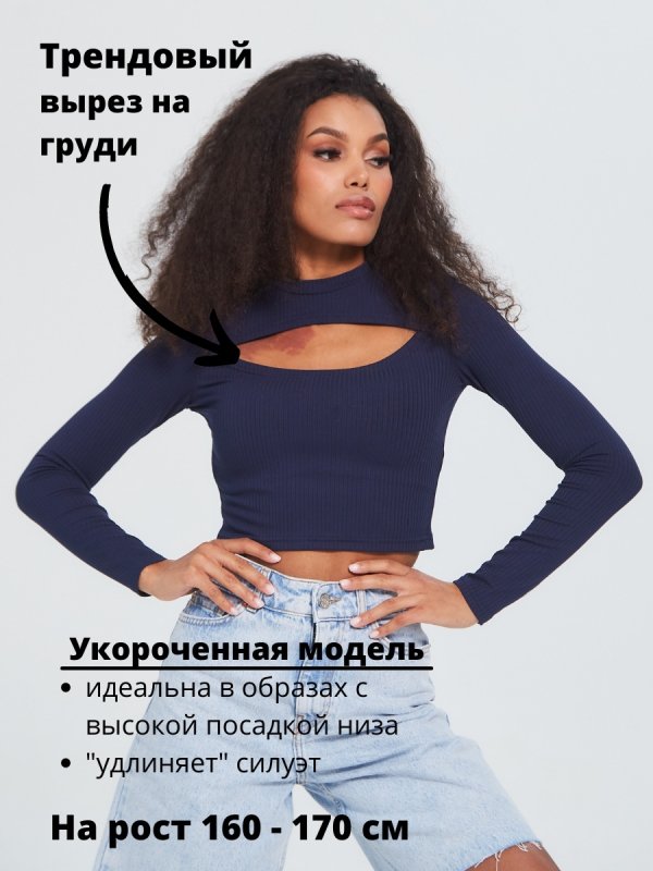 Укороченная спортивная кофта