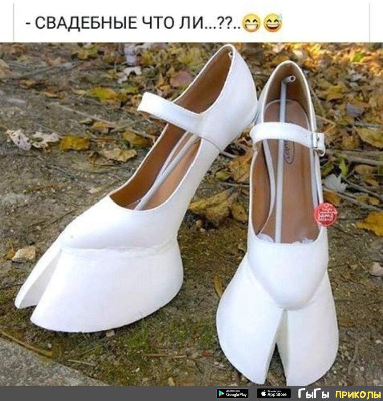 Фурсьют копыта