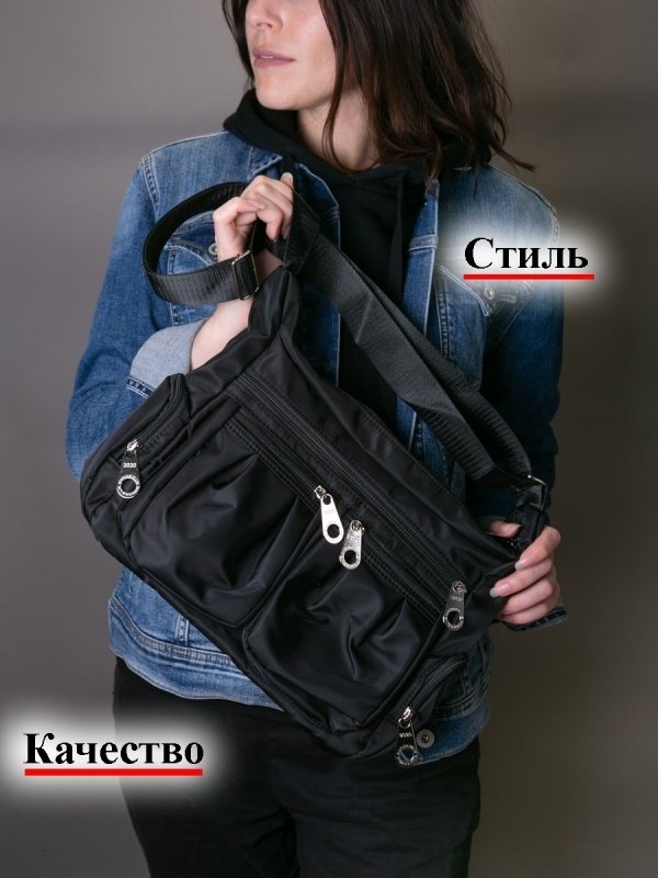 Сумка из плащевки