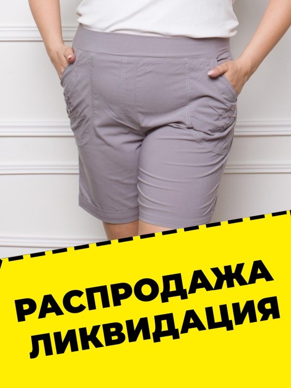 Полненькие девушки в шортах
