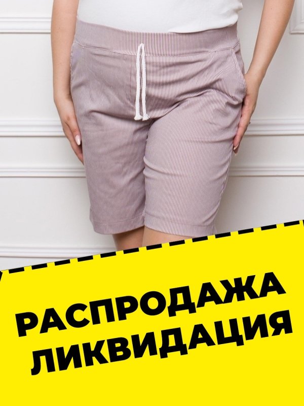 Велосипедки образы с длинной футболкой