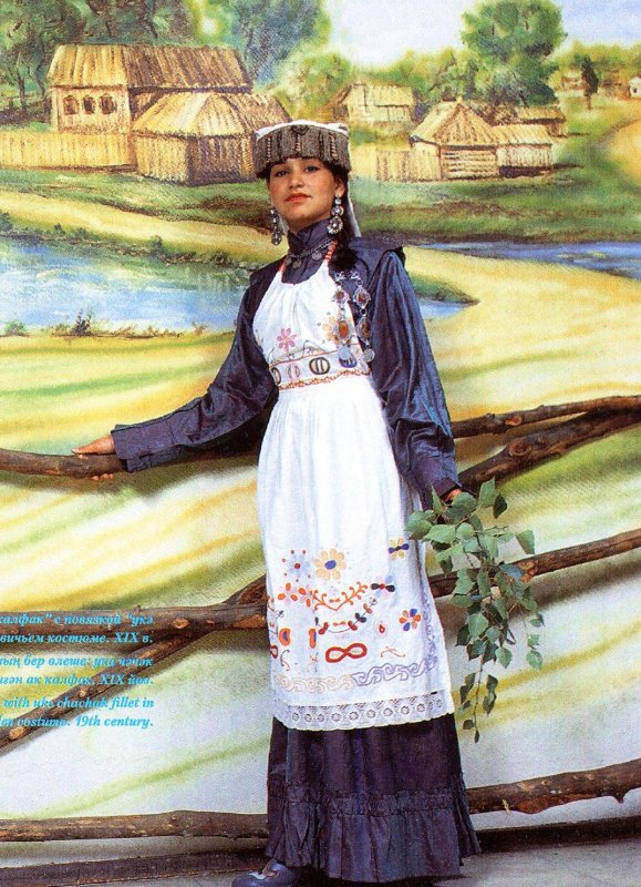 Костюм татарский женский 40-42