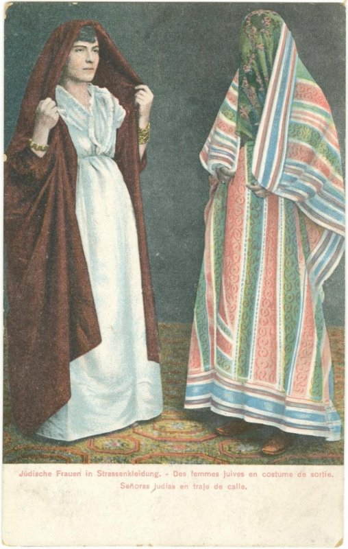 Сатмарские хасиды женщины