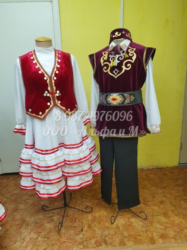 Женский национальный костюм