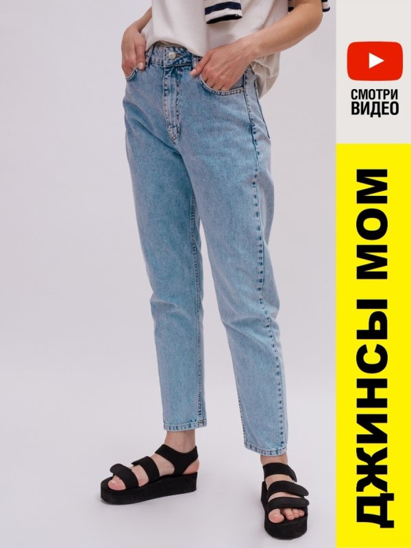 Levi's®джинсы High Waisted mom Jean