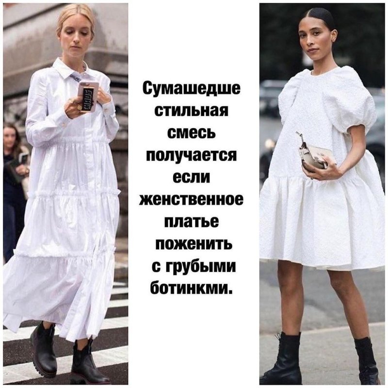 Натали Тена уличный стиль