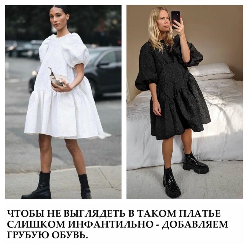 Платье парашют стрит стайл