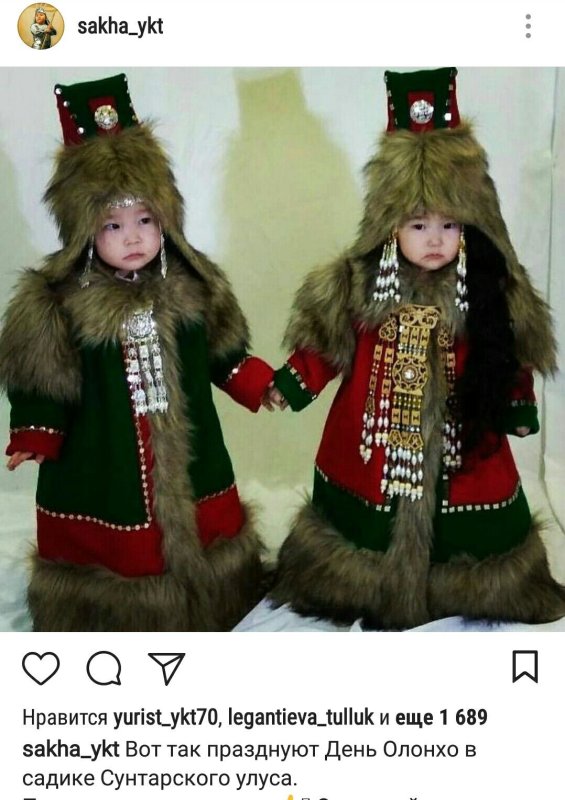 Якутские национальные одежды Ысыах
