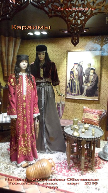Караимы иудеи израильтяне
