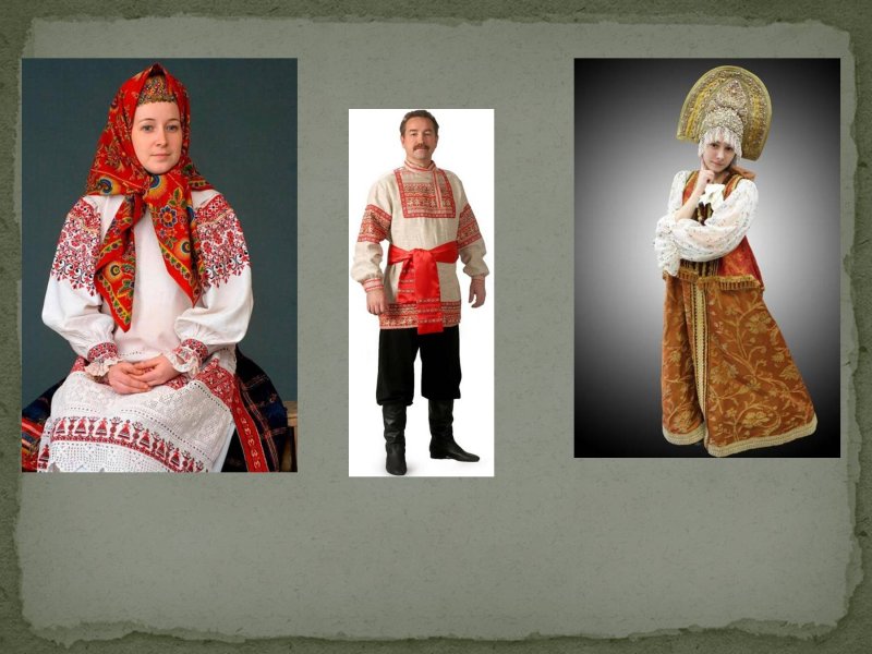 Фото старинное русский национальный костюм семейное