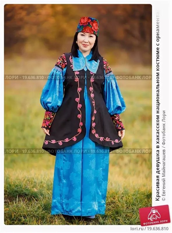 Хакасский театр моды "Алтыр".